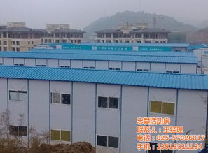 马鞍山集装箱租赁指南 选择忠爱活动房，打造您的临时空间解决方案