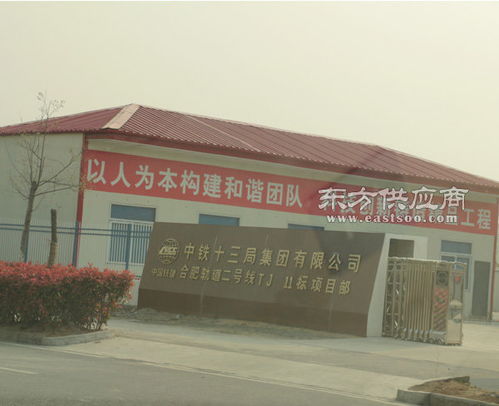 合肥方浩集装箱活动房 打造多功能移动空间的理想选择
