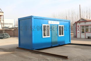 河北宝丰轻钢彩板有限公司 外贸出口难民安置集装箱居住房解决方案